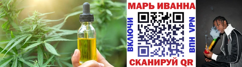 hydra маркетплейс  Буй  Canna-Cookies конопля  где найти наркотики 