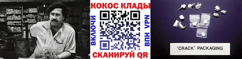 COCAIN VHQ  где можно купить   Буй 