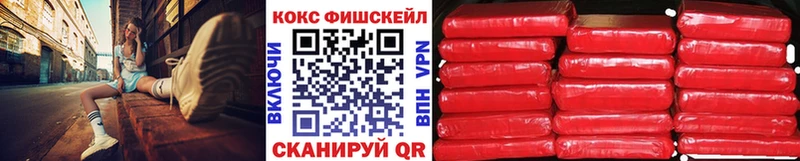 Cocaine VHQ Буй