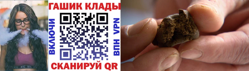 купить наркотик Буй ссылка на мегу онион Гашиш убойный