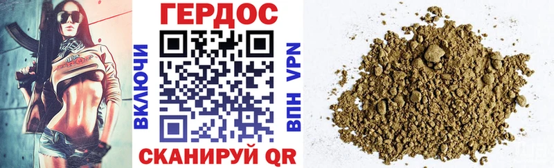 наркотики  hydra tor  ГЕРОИН афганец  Буй 