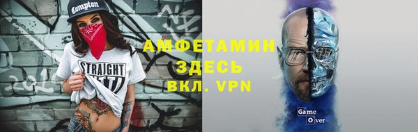 спиды Алексин