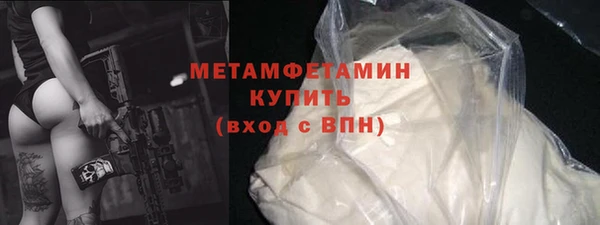 марихуана Покачи