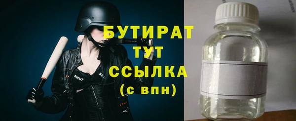 марихуана Покачи