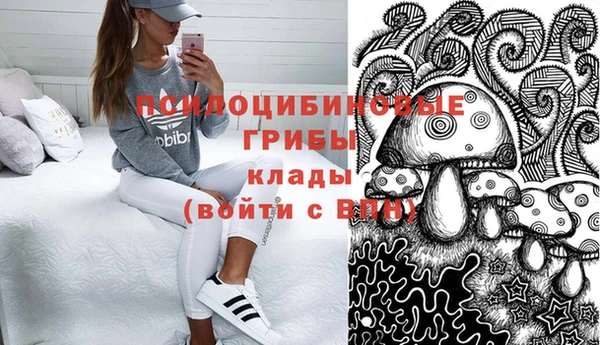 прущие крисы Покровск