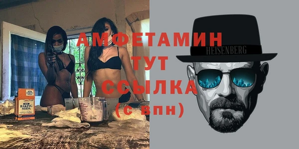 спиды Алексин