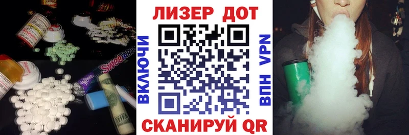 Лсд 25 экстази ecstasy Буй