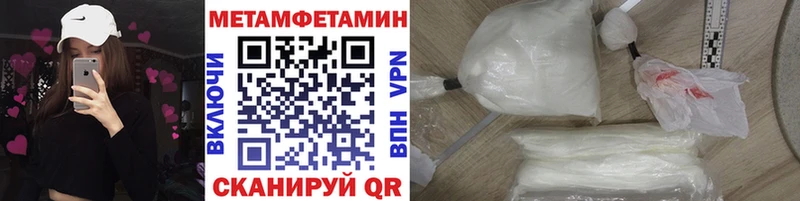 Метамфетамин витя  Буй 
