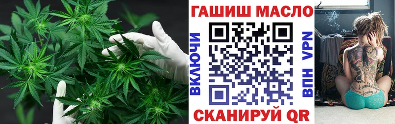 Дистиллят ТГК THC oil  Буй 
